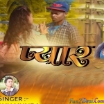 Aisan Bewafa Bhele Selem Toyn To - Sad - MADHU MUNDA
