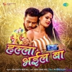 Halla Bhail Ba (Golu Gold)