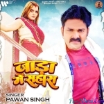 Jada Me Sahara (Pawan Singh)