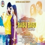 Babu Kahti Ho Yaar - Ko - Vinay Kumar