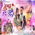 Chehra Tor Gori Gulab Kar Phool - Vinay Kumar