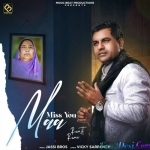Miss You Maa - Ranjit Rana