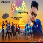 Teri Jhalak - Srivalli - Nagpuri Version - Vinay Kumar