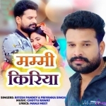 Maai Kasam