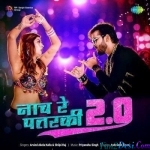 Naach Re Patarki 2.0 (Arvind Akela Kallu)