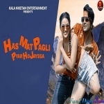 Has Mat Pagli Pyar Ho Jayega - TR Panchal, Mahi Panchal