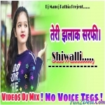 Srivalli New Nagpuri Remix 2022 Danka Mix.mp3