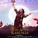 Teri Seva Karunga - Full Song - Hansraj Raghuwanshi