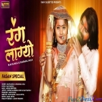 RANG LAGIYO - Rani Rangili