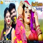 Jaanu Bachpan Ka Pyaar - Dj Remix - Parful Sargara