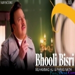 Bhooli Bisri - Muhammad Ali