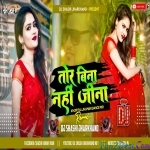 Tor Bina Jeena Nahi - Khortha Hard Bass Remix - Dj Shashi
