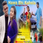 Hawa Bhi Kahela - Ganesh