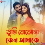 Tumi Bojhona Keno Amake - Prashmita Paul, Barenya Saha