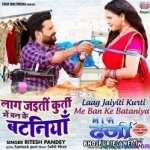 Laag Jaiyiti Kurti Me Ban Ke Bataniya
