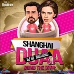 Duaa X Bom the Drop (Remix) - DJ AR Brothers