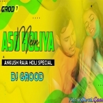 Asho Holiya Mein Hamar Gavna Ho Jaye Bhojpuri Holi Official Remix 2022 - Dj Grodd