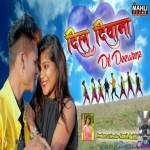 Samdhaniya - Satis Das