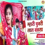 Mhari Chunari Lal Banasa - Ramniwas Mali