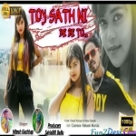 Yoyn Saath Na Debe Toyn - Sad