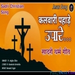 Pyar Hota Hai Kaise - Ignesh