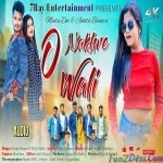 Mera Roop Ka Aisa Nikhar Chada Hai - Vinay Kumar , Priy Barla