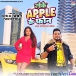Leke Apple Ka Phone (Golu Gold)
