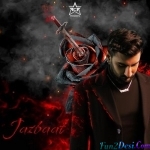 No More Love - Rcr