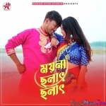Moyna Cholat Cholat - Dj Franky