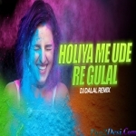 Holiya Mein Ude Re Gulal - Holi Club Remix 2022 - DJ Dalal - Ila Arun