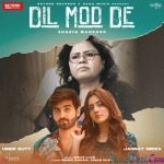 Dil Mod De - Full - Shazia Manzoor
