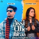 Assi Ethe Hi Aa - Sukh Gill, Sukhpreet Kaur