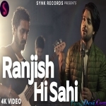 Dil Hi Dukhane K Liye