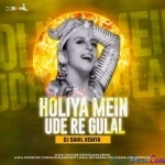 Holiya Mein Ude Re Gulal (Holi Special Remix) - DJ Sahil Kemya
