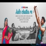AALE CHATKA RE - J Murmu