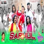 Ae Selem Khosh Leni Re Saraiya Ka Phool - Ignesh