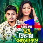 Dukho Pelam Valobeshe - Samz Vai
