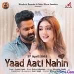 Yaad Aati Nahin - Full Song - Pawan Singh