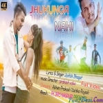 Jhukunga Nahi Kisi Ke Pyar Me - Jyotish Bhagat