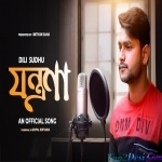 Jontrona - Mithun Saha