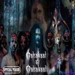 Mahakaal Ki Mahakali - Full Song - Hansraj Raghuwanshi