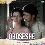 Oboseshe - Full Song