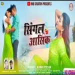 Roj Nawa Nawa Patati Ho