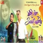 Roj Din Ke Ek Botal Piyona
