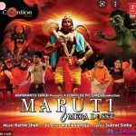 Jai Hanuman Gyan Gun Sagar - Hariharan