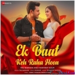 Tere Hantho Se Pahle - Raj Barman