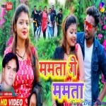 Mamta Ge Mamta - Satish Das