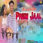 Prem Jaal Me Phas Gaya Mai To