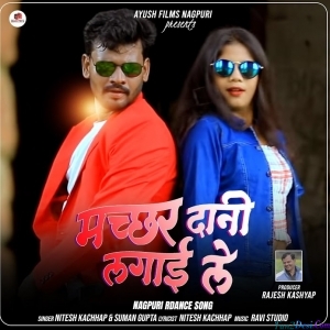 Machhar Dani Lagai Le - Nitesh Kachhap