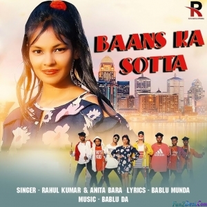 Mere Hanth Me Baans ka Sotta Hai Re